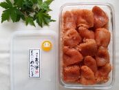 天然だし明太子「切バラ子」400ｇ（中辛）【辛子明太子】