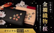 【デグナー】花山名刺ケース[W-130K]（レッド-京桜）［&nbsp;京都&nbsp;バイクギア&nbsp;ケース&nbsp;人気&nbsp;おすすめ&nbsp;革&nbsp;レザー&nbsp;ツーリング&nbsp;ライダー&nbsp;バイカー&nbsp;バイク&nbsp;ブランド&nbsp;メーカー&nbsp;ギア&nbsp;パーツ&nbsp;］