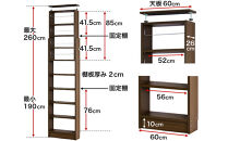 突っ張り耐震本棚 幅60 奥行26 高さ190～260 ホワイトオーク aku100450194