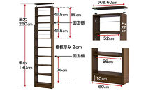突っ張り耐震本棚 幅60 奥行26 高さ190～260 ウォールナット aku100450196