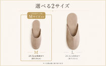 マット合皮&nbsp;携帯用スリッパ&nbsp;ケース付き&nbsp;Mサイズ&nbsp;ベージュ【スリッパ&nbsp;すりっぱ&nbsp;くつ&nbsp;携帯用&nbsp;旅行&nbsp;学校行事&nbsp;防災&nbsp;人気&nbsp;ギフト&nbsp;プレゼント&nbsp;ファッション&nbsp;】