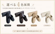 マット合皮&nbsp;携帯用スリッパ&nbsp;ケース付き&nbsp;Mサイズ　ダークブラウン【スリッパ&nbsp;すりっぱ&nbsp;くつ&nbsp;携帯用&nbsp;旅行&nbsp;学校行事&nbsp;防災&nbsp;人気&nbsp;ギフト&nbsp;プレゼント&nbsp;ファッション&nbsp;】
