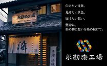 【カラー：KOKEDHI（橙／白）】仙台もよう ふきん1枚【タオル 日用品 人気 おすすめ 送料無料】