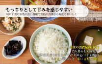 佐渡産コシヒカリ&nbsp;5kg&nbsp;令和7年産