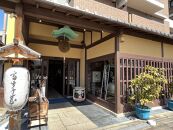 【益や製菓】京都の4蔵6種類飲み比べセット【 お酒 日本酒 酒 飲み比べ 一合 180ml  常温 冷酒 熱燗 セット 京都 人気の日本酒 京都府 京都市 】