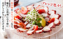 【丸富水産】食べ切りサイズの煮たこ足（柳たこ）小分けセット 2kg