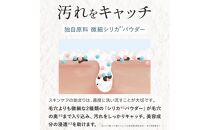 SHIKARI(シカリ) ブライトニング ウォッシュ 【ブラシセット】 （洗顔パック）医薬部外品【ブライトニング ウォッシュ 洗顔パック 医薬部外品 シカリ SHIKARI 筑前町 シリカ しみ そばかす 角質ケア エイジングケア ブースト洗顔 角栓ケア マイルド処方 敏感肌 ゆらぎ肌 使い方ガイド付き 天然ミネラル 微細泡 肌荒れ予防 人気 おすすめ 筑前町 ふるさと納税 送料無料】
