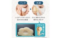 SHIKARI(シカリ) ブライトニング ウォッシュ 【ブラシセット】 （洗顔パック）医薬部外品【ブライトニング ウォッシュ 洗顔パック 医薬部外品 シカリ SHIKARI 筑前町 シリカ しみ そばかす 角質ケア エイジングケア ブースト洗顔 角栓ケア マイルド処方 敏感肌 ゆらぎ肌 使い方ガイド付き 天然ミネラル 微細泡 肌荒れ予防 人気 おすすめ 筑前町 ふるさと納税 送料無料】
