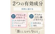 SHIKARI(シカリ) ブライトニング ウォッシュ 【ブラシセット】 （洗顔パック）医薬部外品【ブライトニング ウォッシュ 洗顔パック 医薬部外品 シカリ SHIKARI 筑前町 シリカ しみ そばかす 角質ケア エイジングケア ブースト洗顔 角栓ケア マイルド処方 敏感肌 ゆらぎ肌 使い方ガイド付き 天然ミネラル 微細泡 肌荒れ予防 人気 おすすめ 筑前町 ふるさと納税 送料無料】