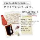 博多明太醤油もつ鍋セット（2～3人前）B024R【もつ鍋 もつ 牛もつ ホルモン 牛肉 小腸 鍋 もつ鍋 モツ鍋 国産 博多名物 醤油 明太 明太子 めんたいこ モツ 鍋セット しょうゆ しょうゆめんたい リピート 人気 おすすめ 筑前町 ふるさと納税  DV044】