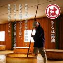 ＜博多鍋セット＞【1】一番人気のもつ鍋2種セット「九州醤油もつ鍋」と「九州味噌もつ鍋」4～6人前 D22R【もつ鍋 もつ 牛もつ ホルモン 牛肉 小腸 鍋 もつ鍋 モツ鍋 国産 博多名物 醤油 味噌 しょうゆ みそ 食べ比べ モツ 鍋セット リピート 人気 おすすめ 筑前町 ふるさと納税  DV049】