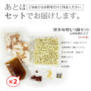 博多もつ鍋セット（九州味噌仕立て）国産牛もつ 600g　4～6人前【もつ鍋 もつ 牛もつ ホルモン 牛肉 小腸 鍋 もつ鍋 モツ鍋 国産 博多名物 味噌 みそ ミソ モツ 鍋セット リピート 人気 おすすめ 筑前町 ふるさと納税  DV054】