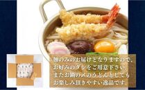 二段熟成半生さぬきうどん 30人前(300g×10袋)