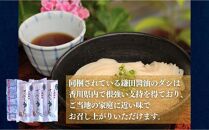 二段熟成半生さぬきうどん 9人前(300g×3袋) めんつゆ付き(鎌田醤油)