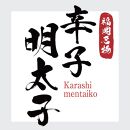 【定期便全4回/3ヶ月に1回お届け】訳あり！辛子明太子（切子）500ｇと福岡県産冷凍あまおう500ｇ（250ｇ×2個）セット