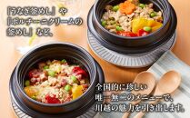 【高級食材】こだわり釜めし　冷凍6個入り【レンジ加熱で簡単便利】