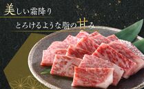 《生活応援》オリーブ牛ロース焼肉用　1000g(500g×2P)