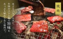 《生活応援》オリーブ牛ロース焼肉用　1000g(500g×2P)