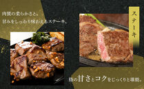 オリーブ牛厚切りロースステーキ　250ｇ×5