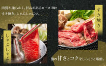 オリーブ牛　肩ロースすきしゃぶ用　450ｇ
