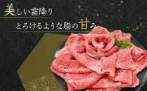 ≪贈り物ギフト包装・無地のし対応≫オリーブ牛肩ロースすきしゃぶ用450ｇ