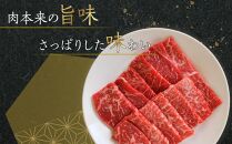 オリーブ牛　赤身焼肉用　2400ｇ