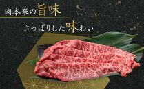 オリーブ牛　赤身すきしゃぶ用700ｇ