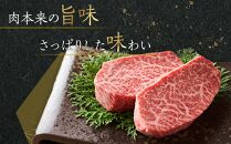 オリーブ牛赤身ステーキ600ｇ