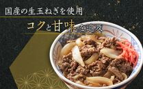 オリーブ牛　牛すき丼２袋セット