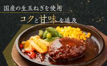 オリーブ牛　ハンバーグ4袋(100g×8枚)セット