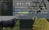 オリーブ牛　ハンバーグ2袋・牛すき丼2袋セット