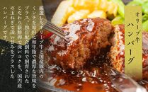 オリーブ牛　ハンバーグ3袋・牛すき丼3袋セット