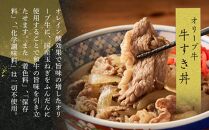 ≪大容量≫オリーブ牛　わくわくバラエティーセットA