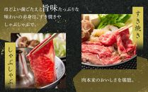 オリーブ牛　赤身部位堪能セット　1200g