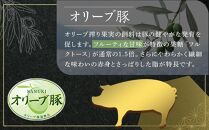 オリーブ豚　ロース焼肉用　2000g
