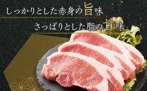 オリーブ豚　ロースステーキ用　300g