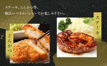 オリーブ豚　ロースステーキ用　300g