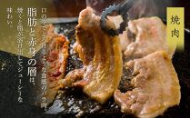 オリーブ豚　バラ焼肉用　1000g