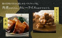 オリーブ豚　バラブロック2000ｇ