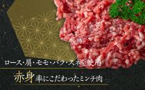 オリーブ牛　ミンチ　1500g