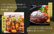 オリーブ牛　あらびきミンチ　2000g