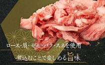 オリーブ牛　スジ・煮込み用　500g