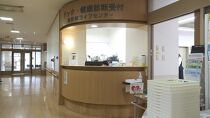 【富山県南砺市】南砺市民病院 日帰り人間ドック(男性)＋腸内フローラ検査