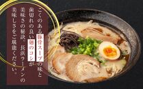 赤黒ラーメン6食×4箱（24食）