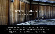 【VIGORE】ロードバイク「CrMo Racer KYOTO Collection」(Entry Grade)［ 京都 ロードバイク 自転車 ブランド 人気 おすすめ スポーツ アウトドア ツーリング ブランド メーカー 取り寄せ 通販 ふるさと納税 ］