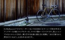【VIGORE】ロードバイク「CrMoRacer KYOTO Collection」(フレーム＆フォーク）［ 京都 ロードバイク 自転車 ブランド 人気 おすすめ スポーツ アウトドア ツーリング ブランド メーカー 取り寄せ 通販 ふるさと納税 ］ 