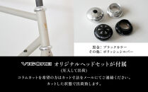 【VIGORE】ロードバイク「CrMoRacer KYOTO Collection」(フレーム＆フォーク）［ 京都 ロードバイク 自転車 ブランド 人気 おすすめ スポーツ アウトドア ツーリング ブランド メーカー 取り寄せ 通販 ふるさと納税 ］ 