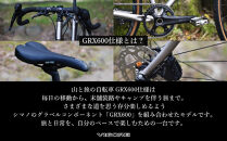 【VIGORE】山と旅の自転車プラス&nbsp;GRX600(1×11速&nbsp;/&nbsp;マット・チタンカラー)［&nbsp;京都&nbsp;ロードバイク&nbsp;自転車&nbsp;ブランド&nbsp;人気&nbsp;おすすめ&nbsp;スポーツ&nbsp;アウトドア&nbsp;ツーリング&nbsp;ブランド&nbsp;メーカー&nbsp;取り寄せ&nbsp;通販&nbsp;ふるさと納税&nbsp;］