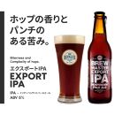 福岡市発クラフトビール　ブルーマスター スタンダード3種ｘ4本　330ml×12本セット