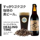 福岡市発クラフトビール　 5種バラエティーセット　330ml×24本